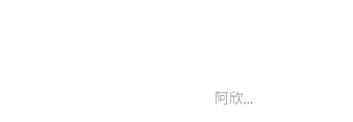 没人爱的大哥25