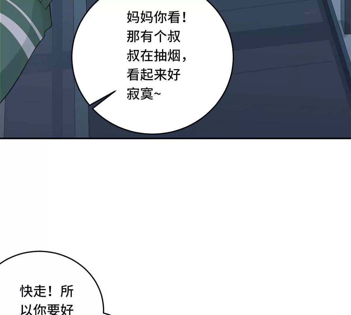 没人爱的大哥32