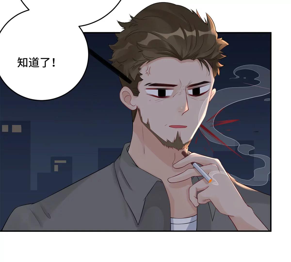没人爱的大哥34