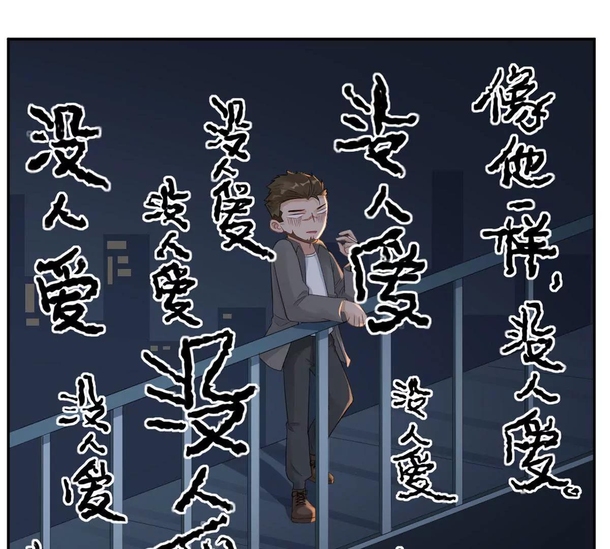 没人爱的大哥35