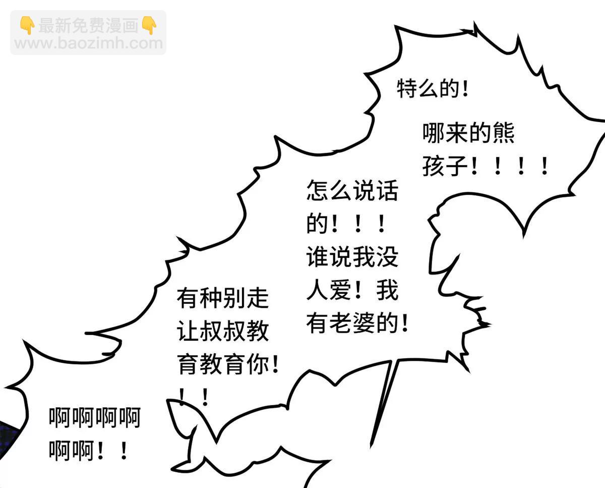 没人爱的大哥37