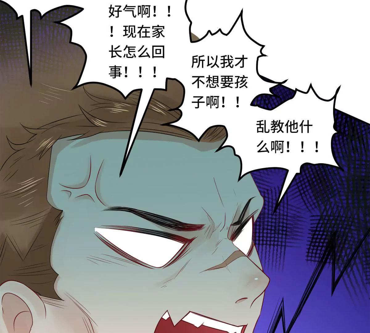 没人爱的大哥38