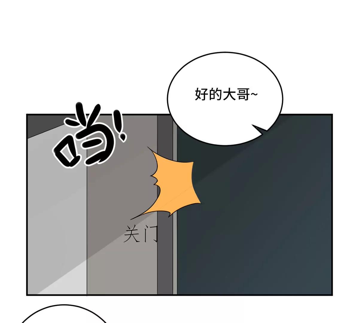 没人爱的大哥6