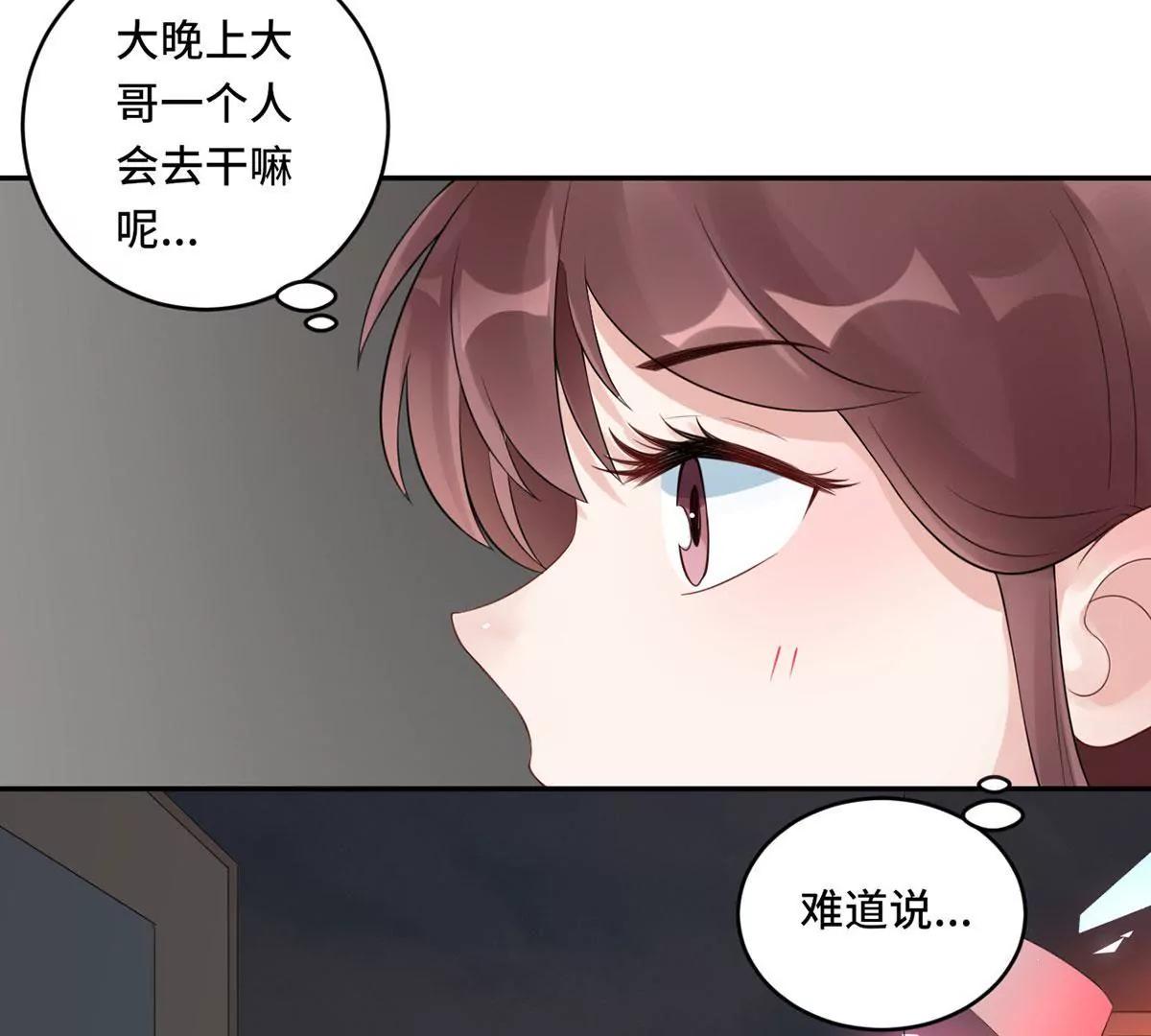 没人爱的大哥7