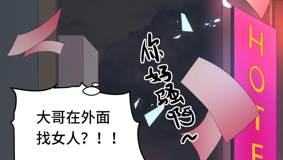 没人爱的大哥8