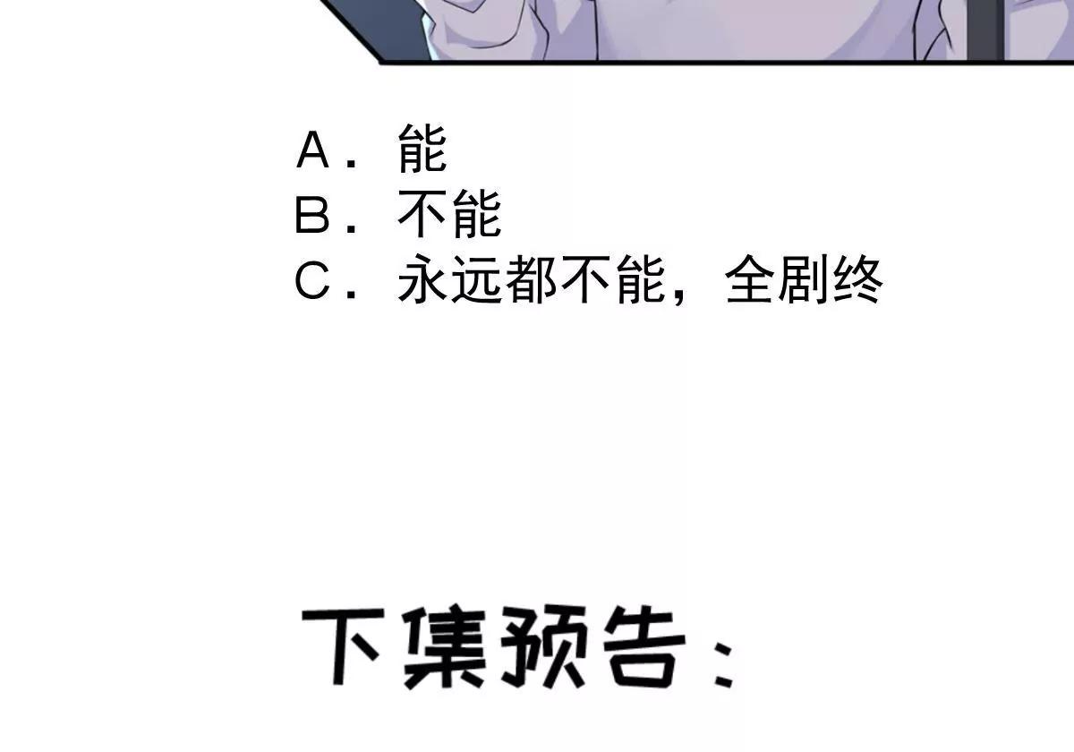 没人爱的大哥83
