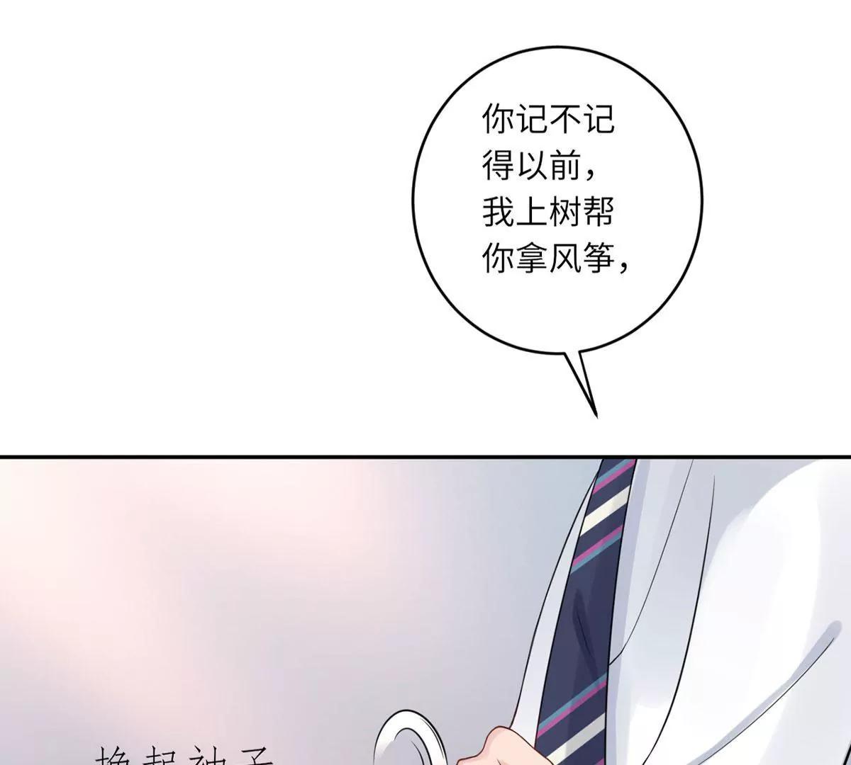 小时候的他14