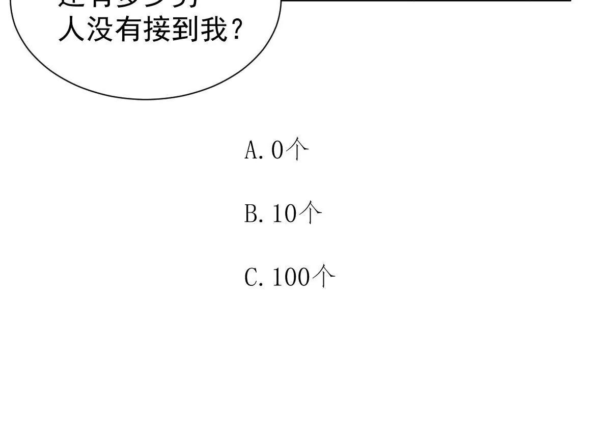 爱的抱抱108