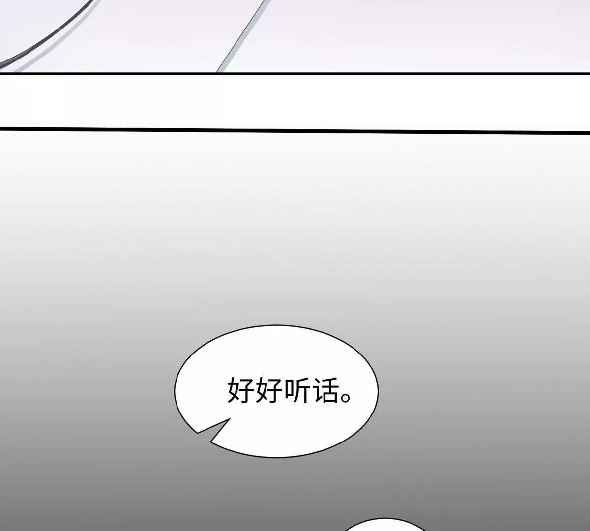 爱的抱抱56