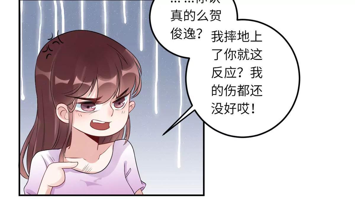 爱的抱抱90