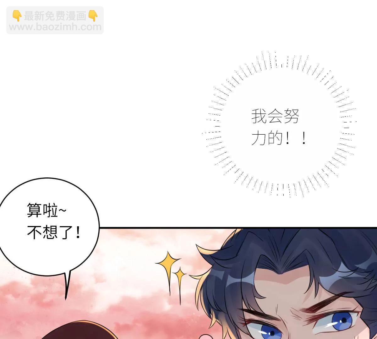 惹到肌肉男17