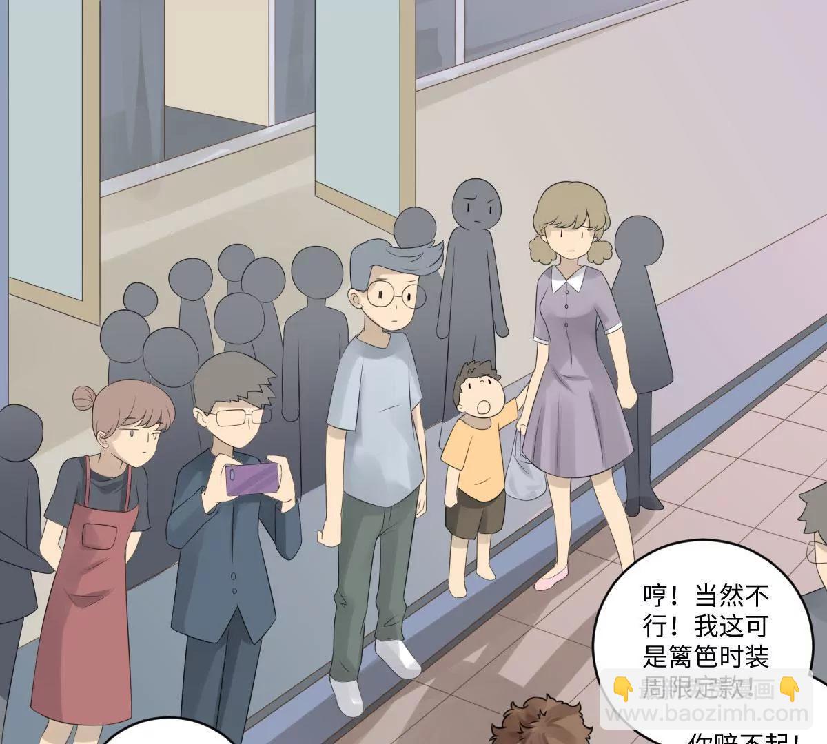 惹到肌肉男97