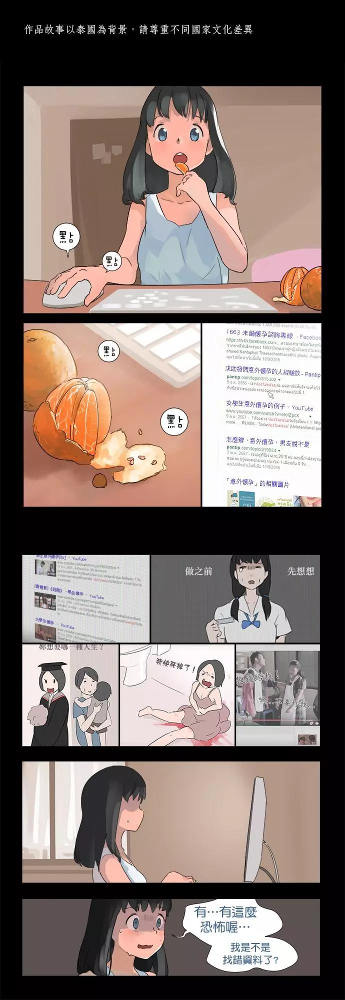 第03话0