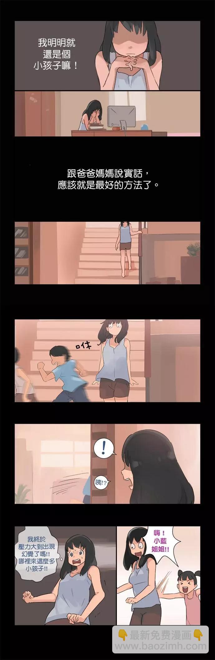 第03话3