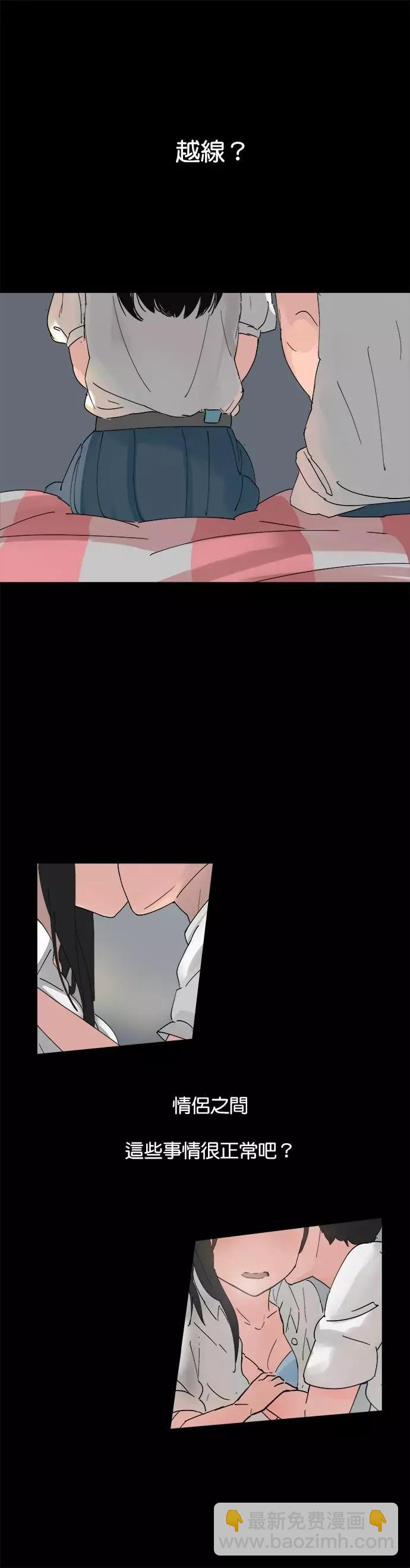 第13.1话10