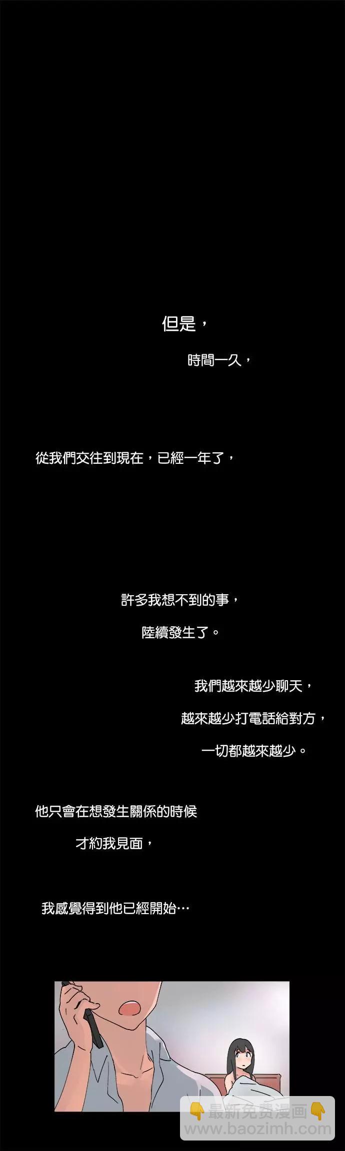 第13.1话12
