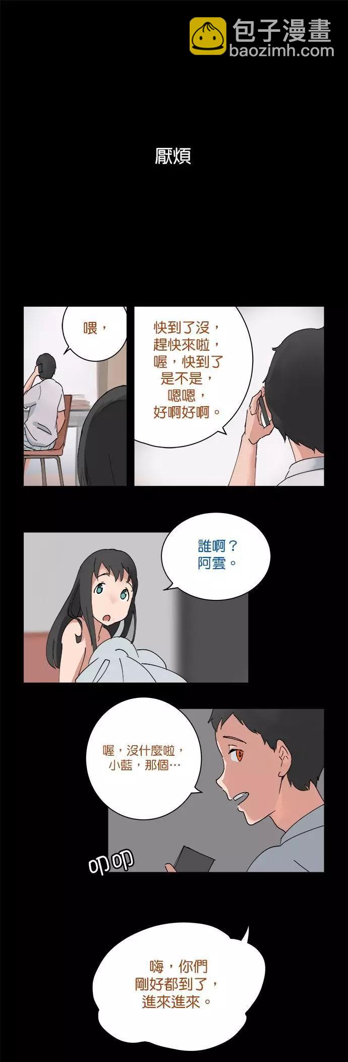 第13.1话13