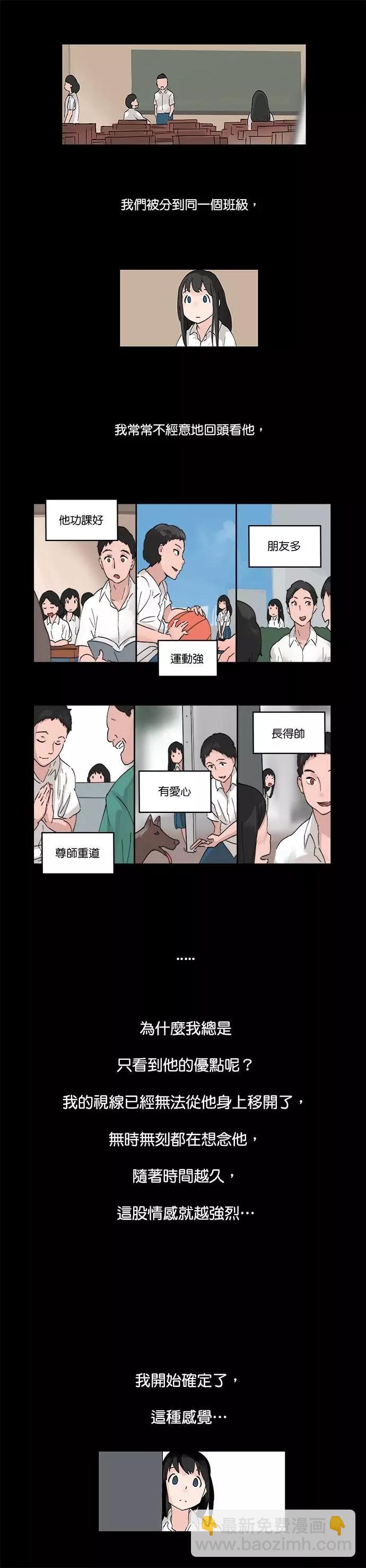 第13.1话3