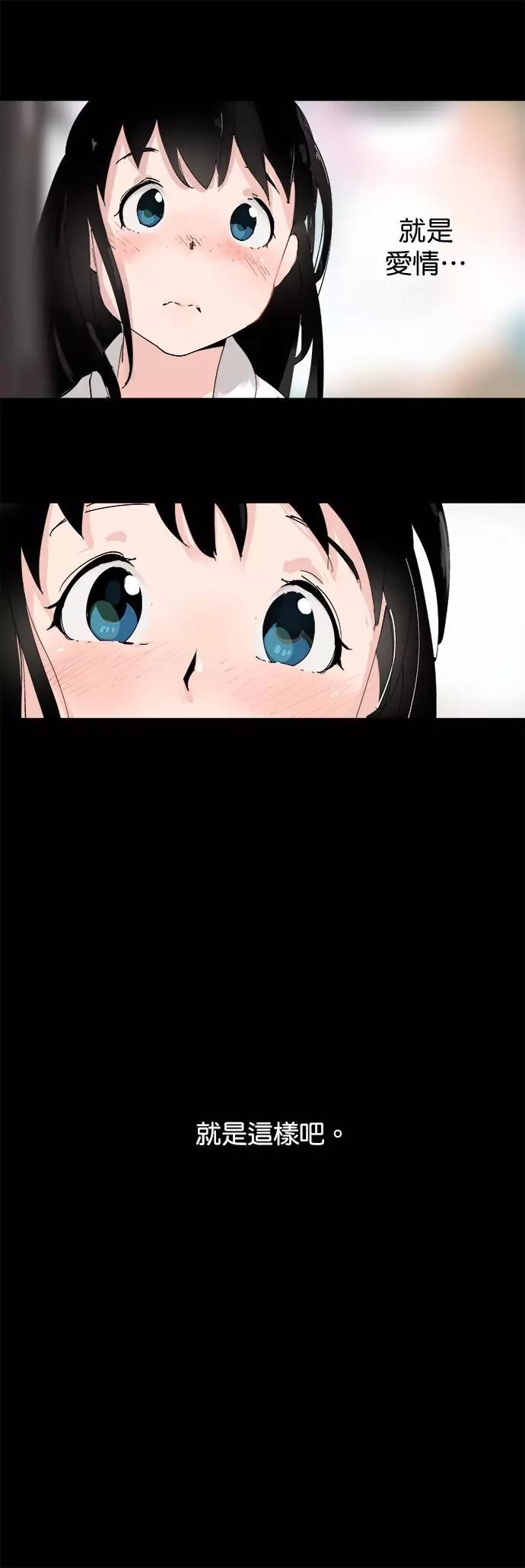 第13.1话4