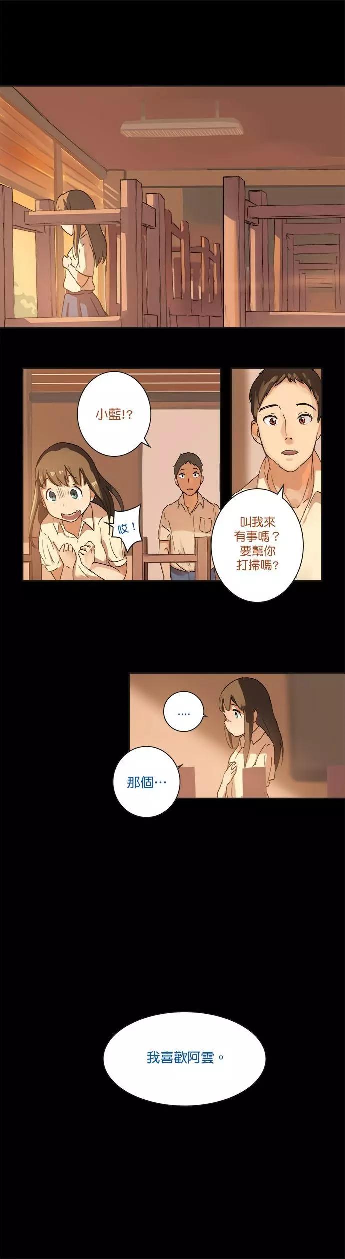 第13.1话5