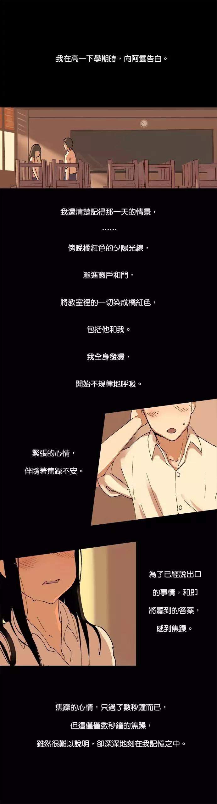 第13.1话7