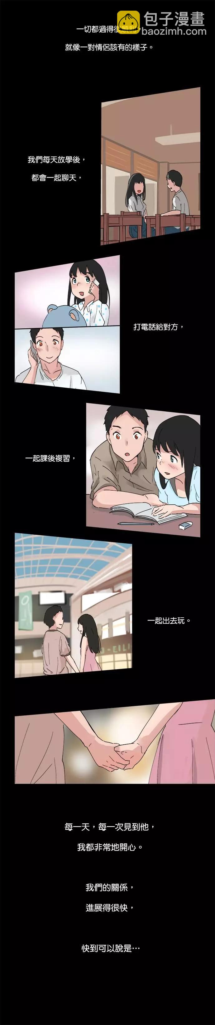 第13.1话9