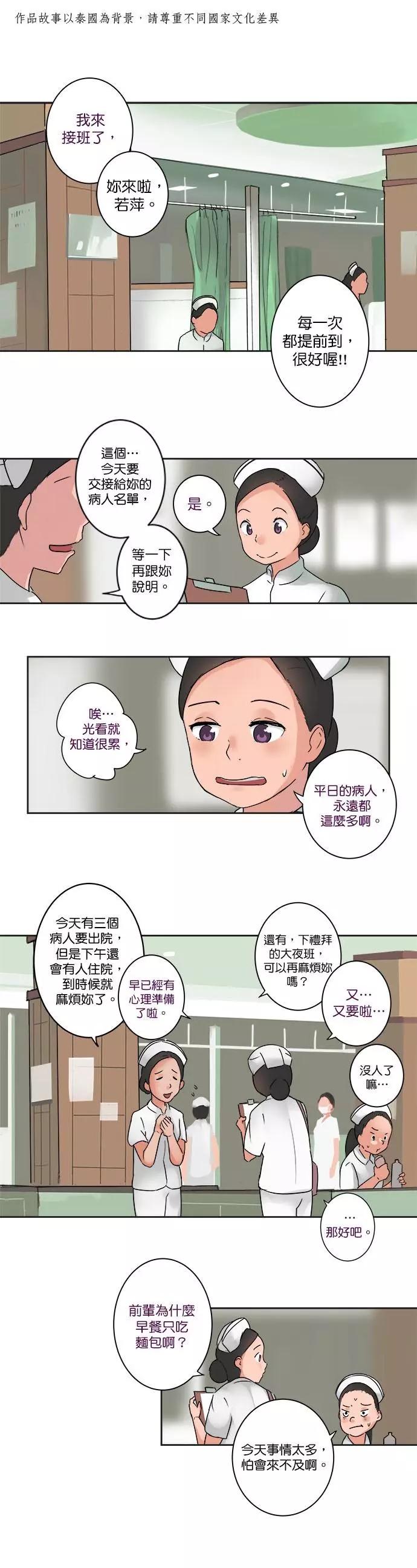 第20话0