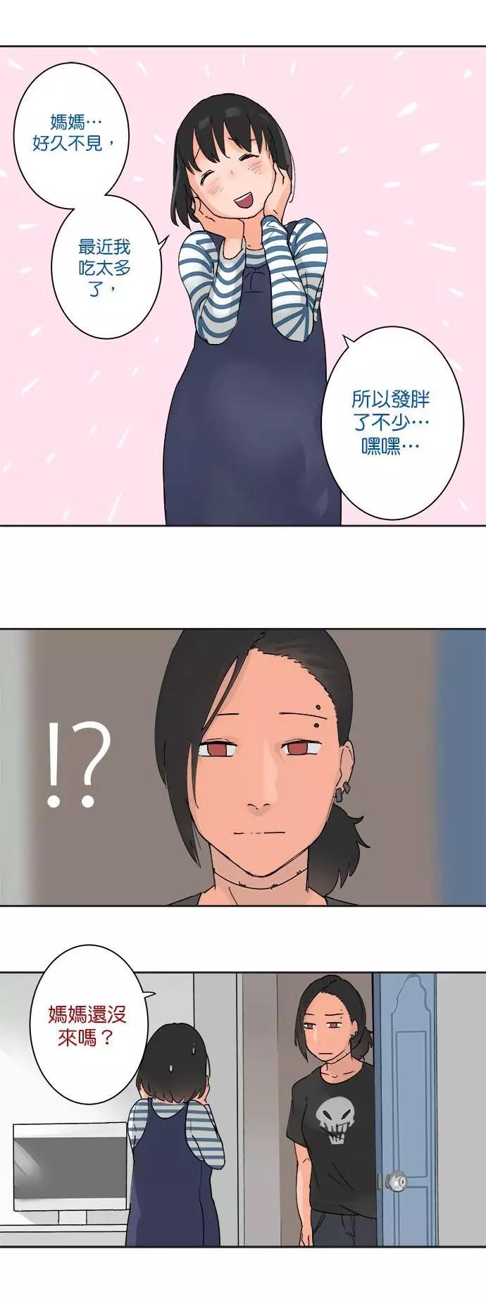 第20话10