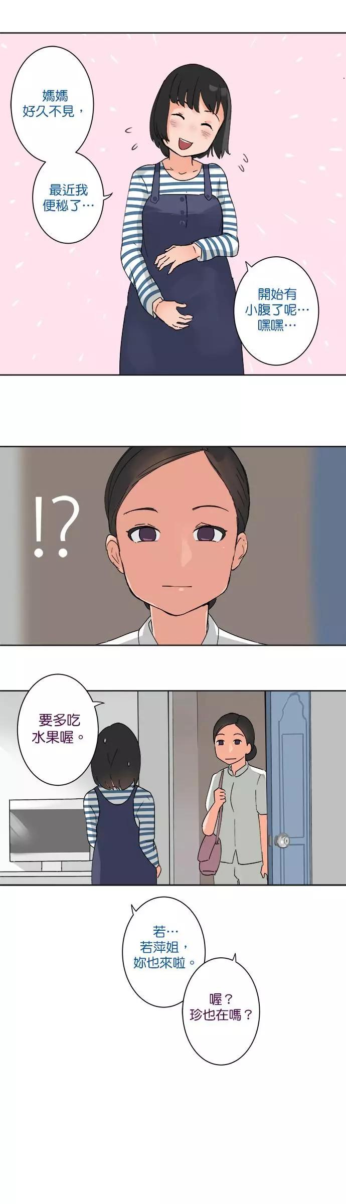 第20话12