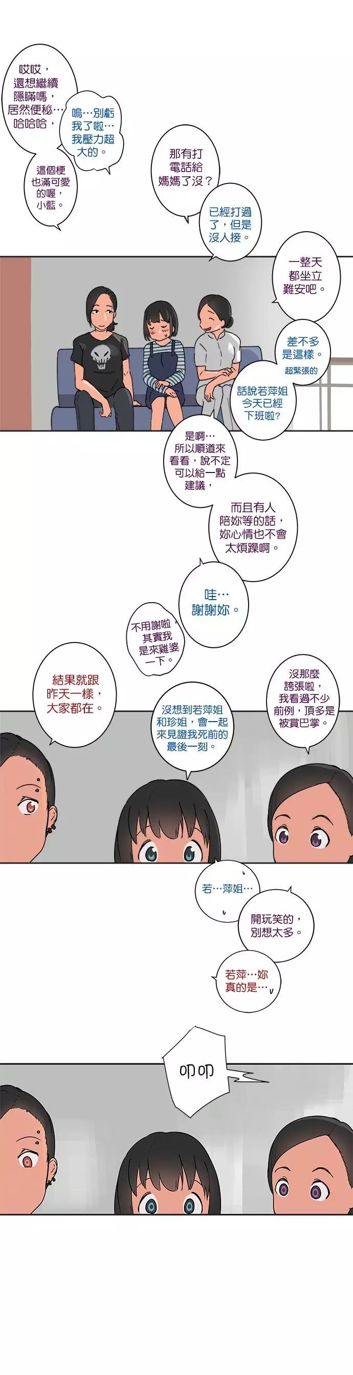 第20话13