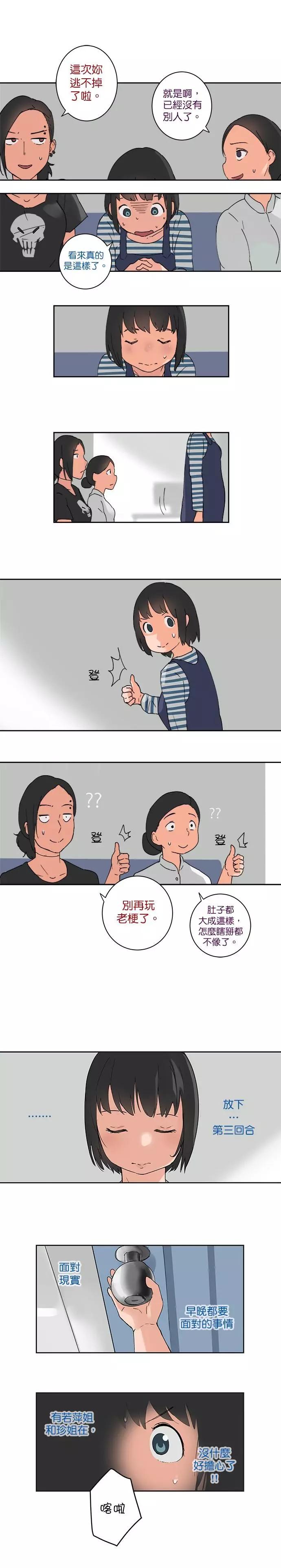 第20话14