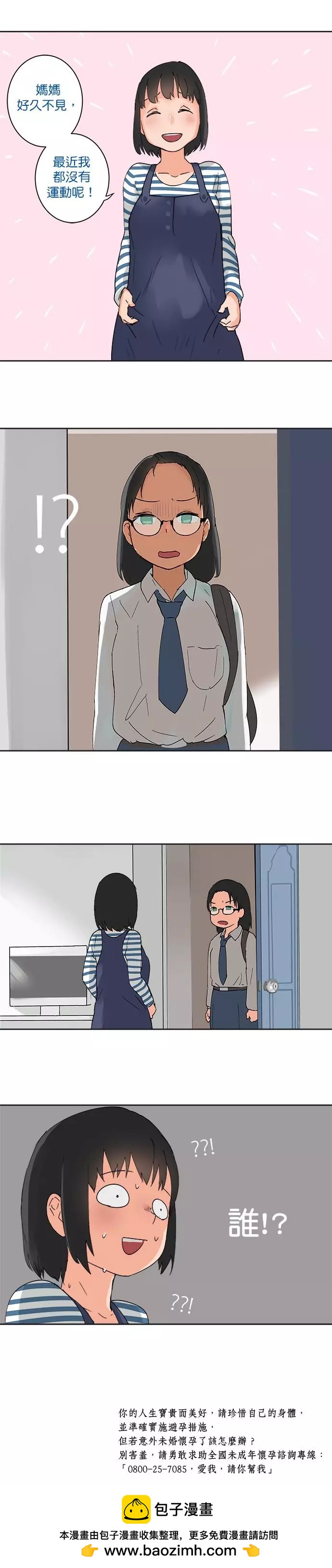 第20话15