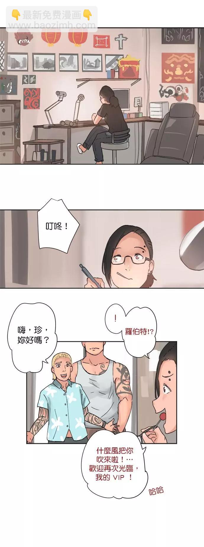 第20话2
