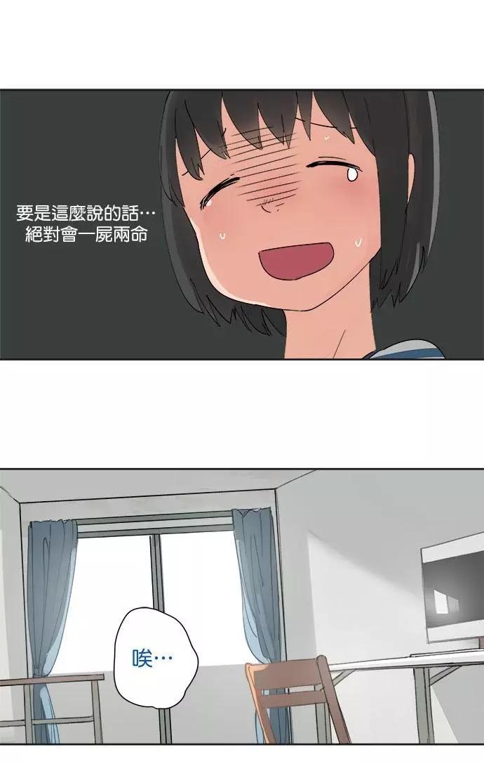 第20话6