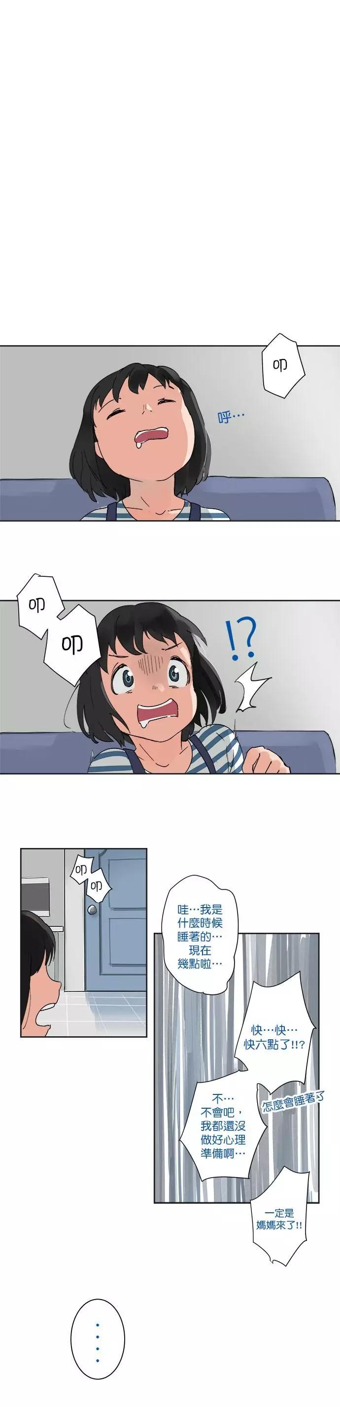第20话8
