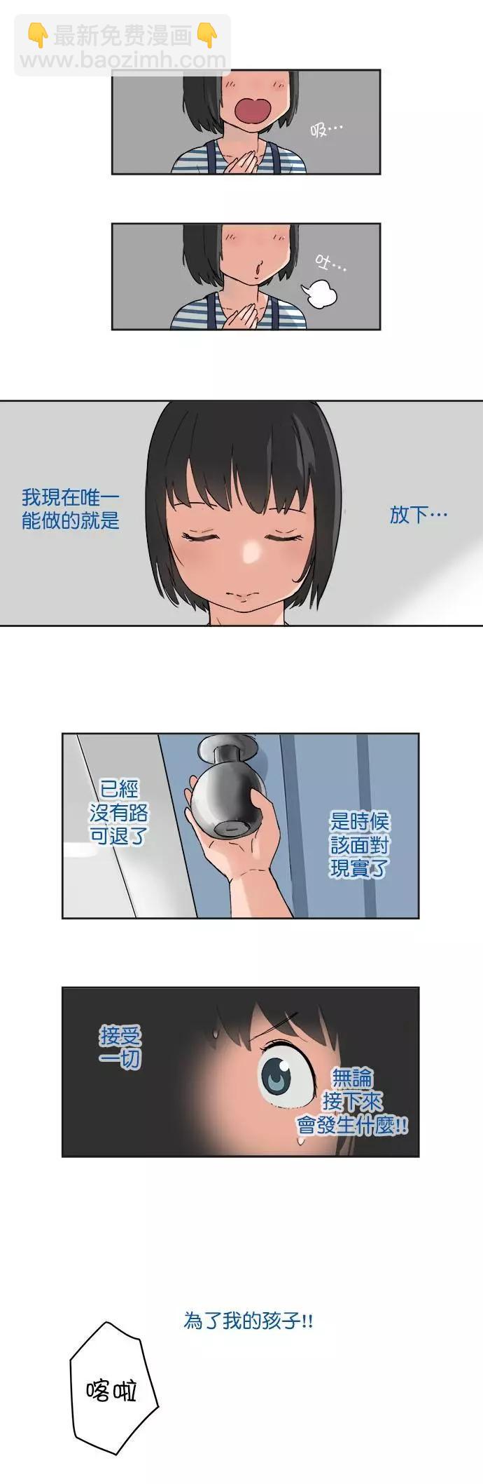 第20话9