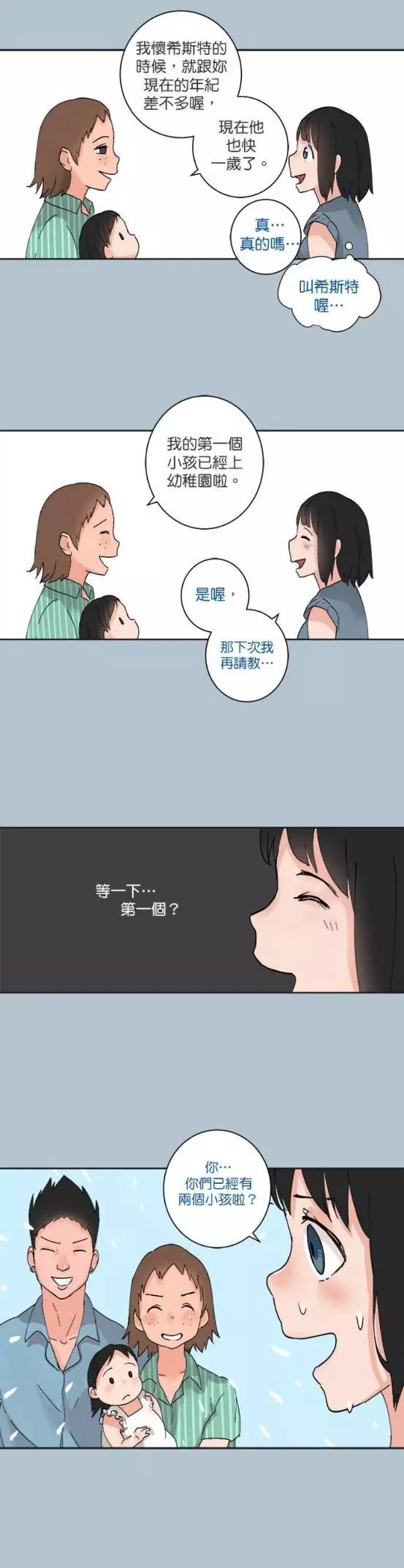 第32话4