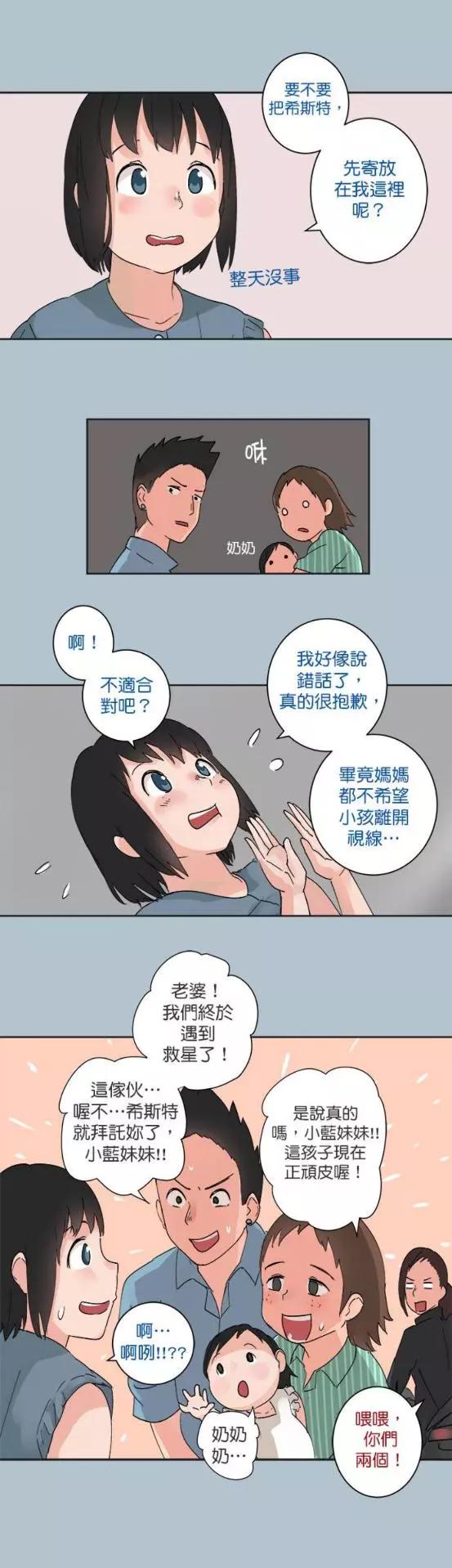 第32话6