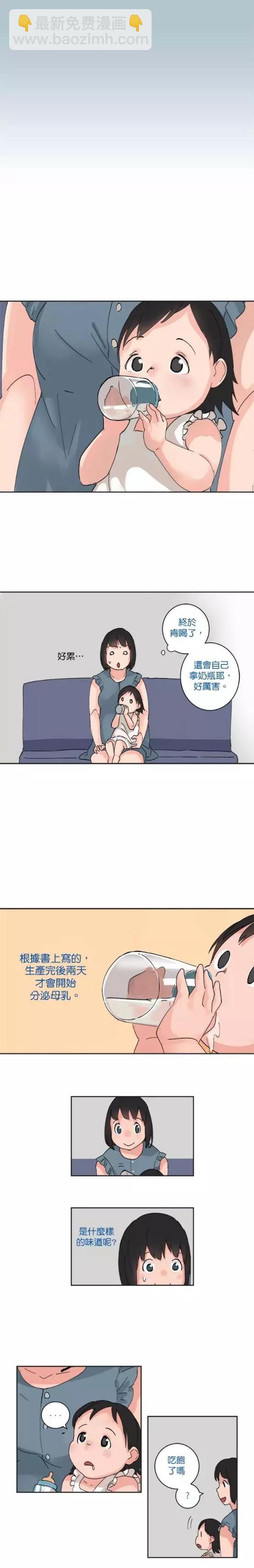 第32话8