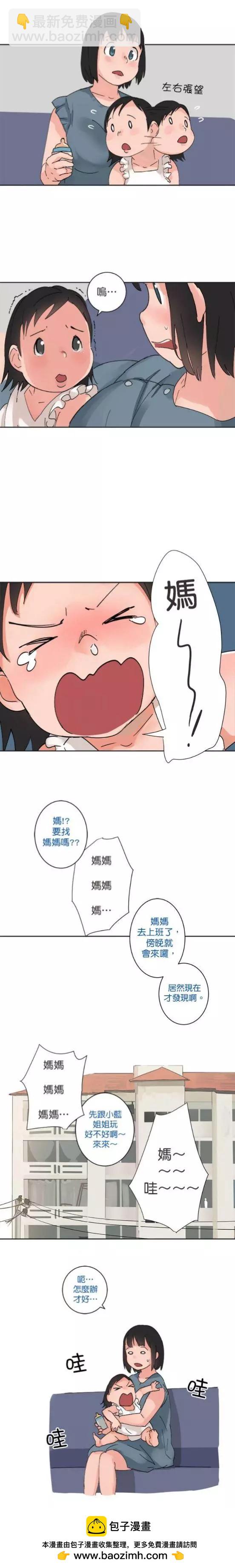 第32话9