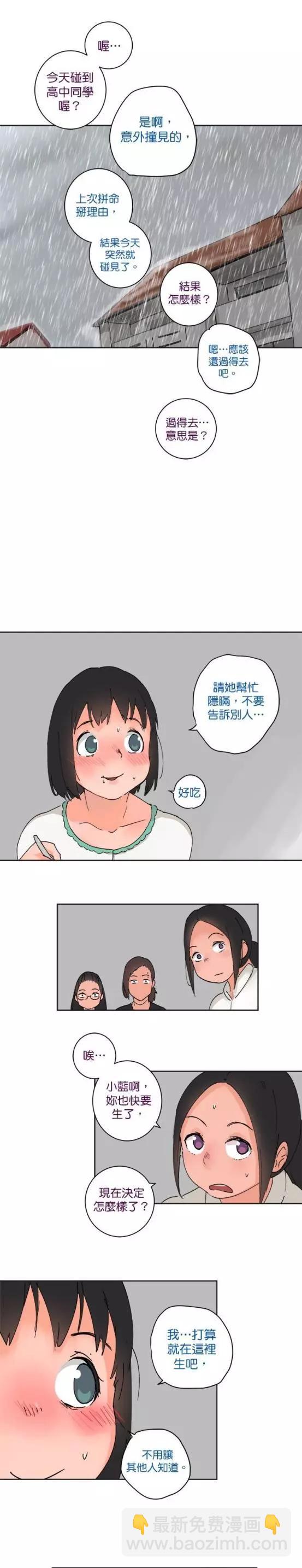 第37话3