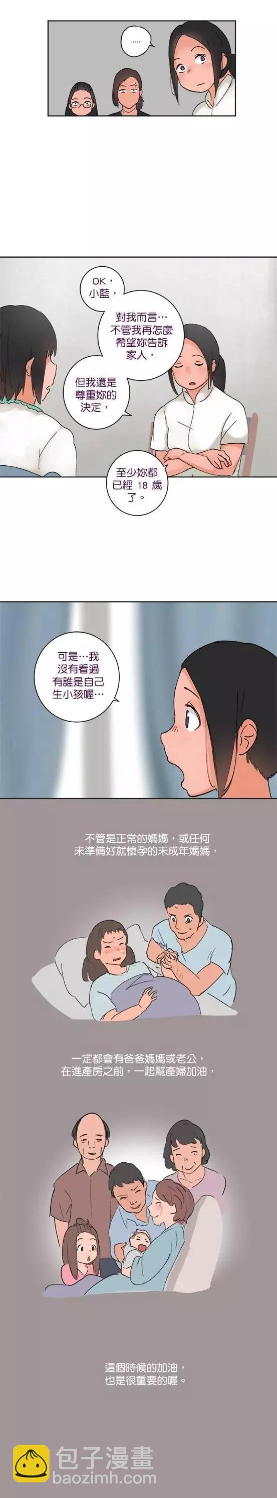 第37话4