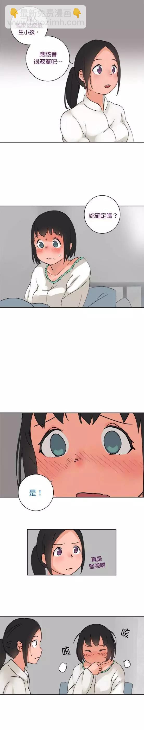 第37话5