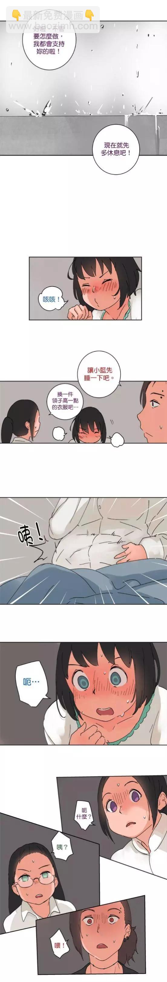 第37话6