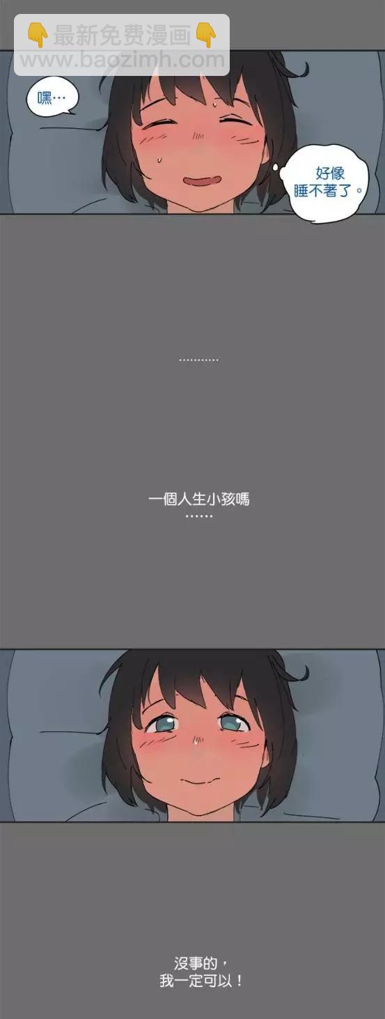 第37话9