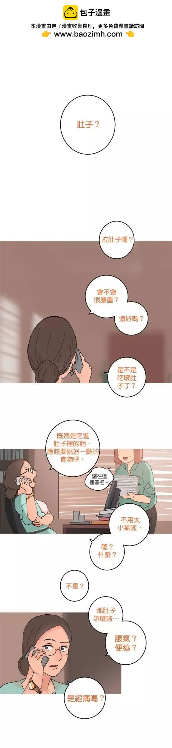第42话1