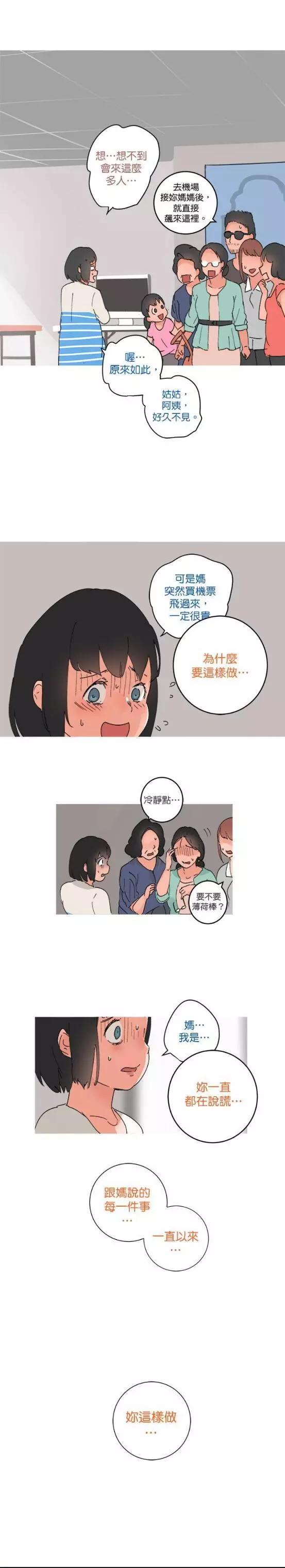 第42话12