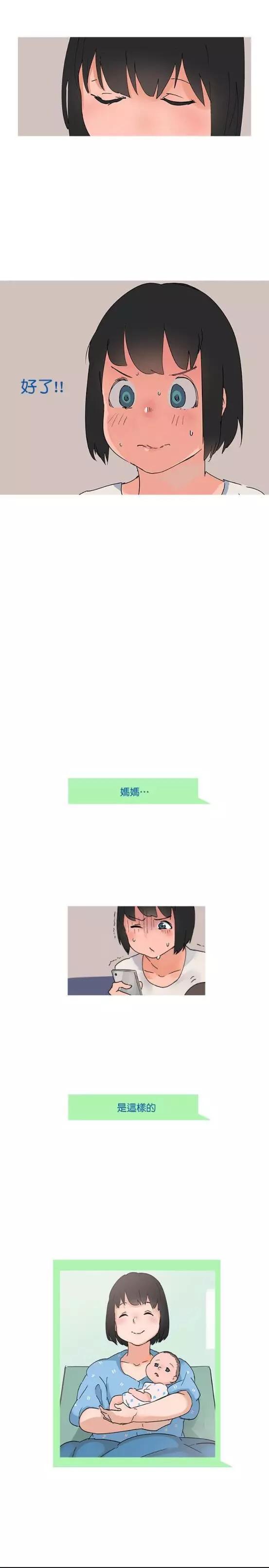 第42话4