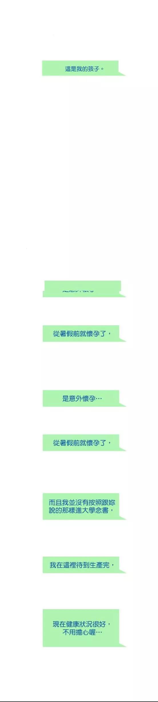 第42话5