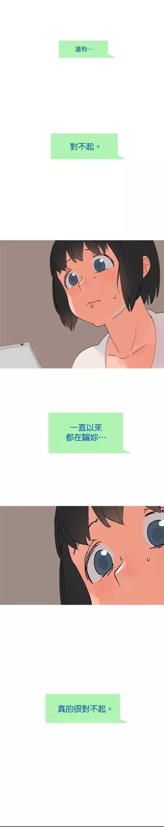 第42话6